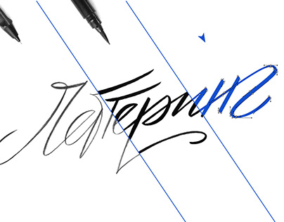 Cyrillic and latin lettering & logo 2021