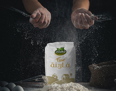 Shahbandar Flour