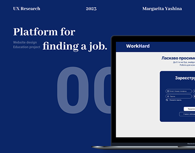 [UX Research] WorkHard - platform for finding a job.