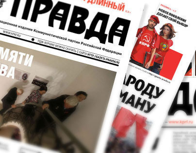 The Pravda newspaper