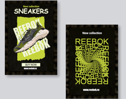 Sneakers | Poster key visual