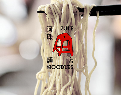 Jule Noodles