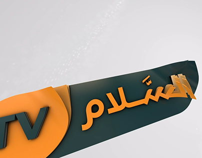 Project thumbnail - Assalam TV Channel Identity02