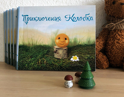 Book for Babies "Adventures of Kolobok"