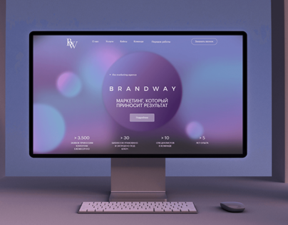 Landing page for a marketing agency