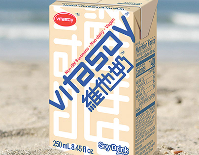 Vitasoy and Vita Brand Awareness Ads