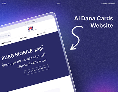 Al Dana Cards Website (موقع بطاقات الدانة)