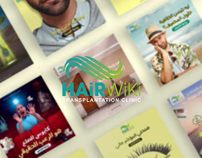 HairWiki "Transplantation Clinic"