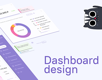 Dashboard design for marketplace employees
