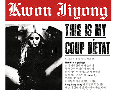 G-DRAGON Coup D'etat Poster