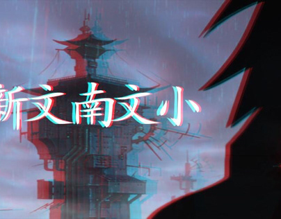 Pain Themed Twitter Header