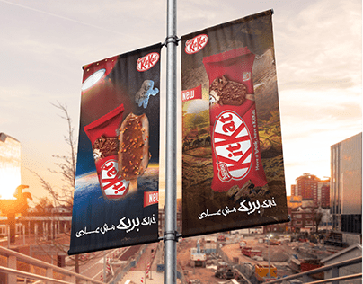Kitkat campaign