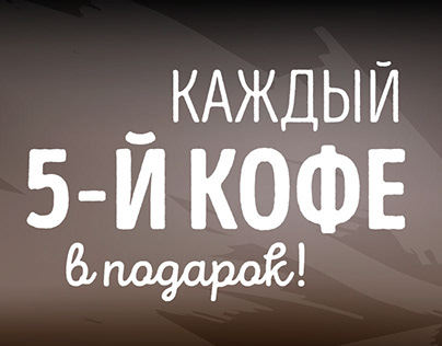 Баннер для публичной страницы «COFFEE БУДКА» в VK