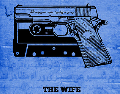 Minimalist Arabic Movie Posters