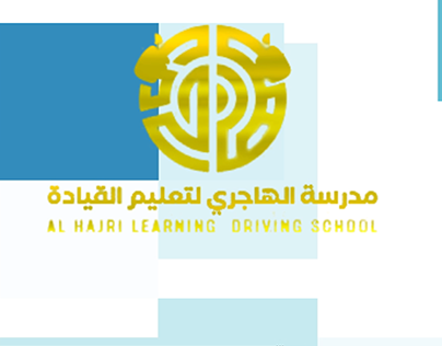 Al Hajeri Driving SchoolSaudi Arabia