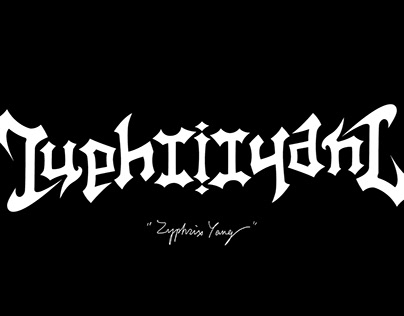 Ambigram "ZyphrixYang"