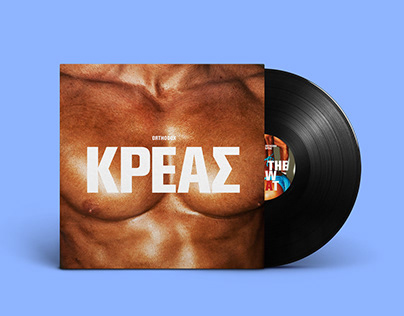 Orthodox "Κρέας" Vinyl Edition