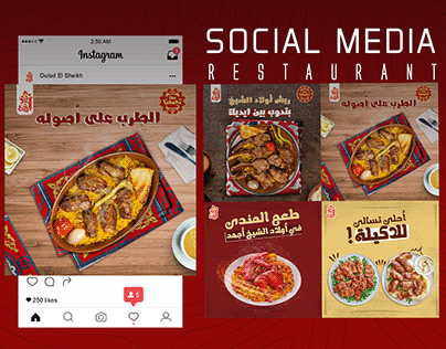 Oulad El Sheikh Restaurant : Culinary Delights .