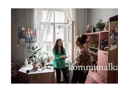 Photo book "Kommunalka"