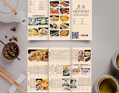 Chinese Dim Sum Restaurant​ (Tri Fold Brochure)