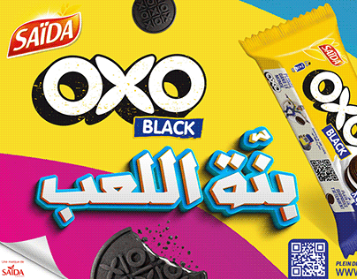 OXO Launch Campaign - NON OFFICIAL
