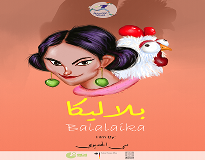 Balalaika Trailer
