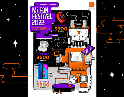 Xiaomi Fan Festival 2022. Concept