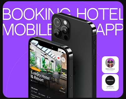 Hotel booking mobile app UX/UI - мобильное приложение