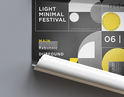 Poster Light Minimal Festival
