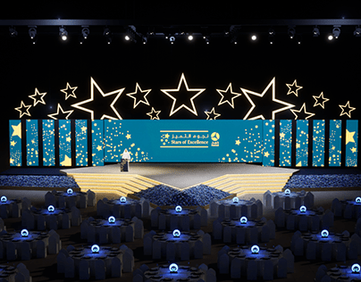 HMC _ Stars Of Excellence 2023 Event Management