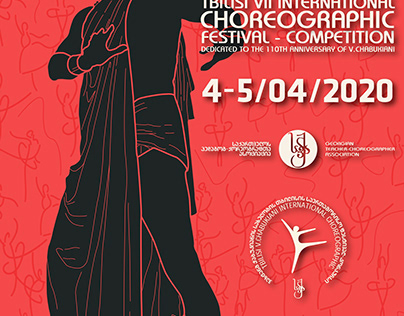 Choreographic Festival Poster