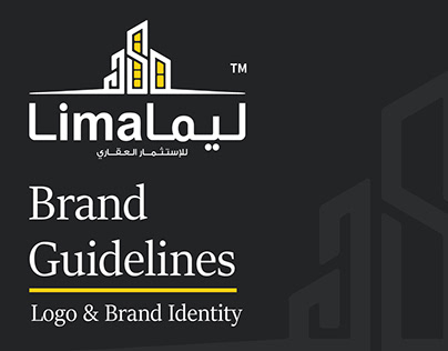Lima brand guidelines