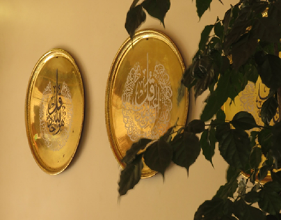 Calligraphy on Brass Plate