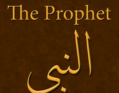 The Prophet (Arabic / English)