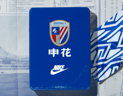 Retro jersey _shanghai Football club