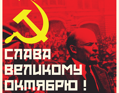 October Revolution Poster