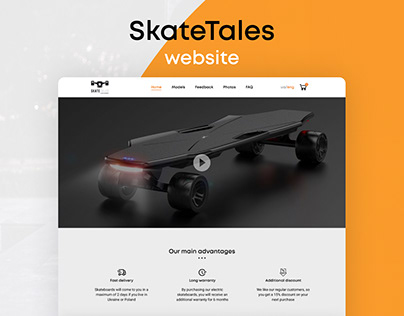 SkateTales - Commercial Website