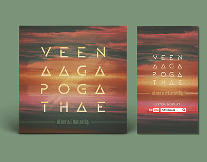 Veenaagapogathae (Digital Publicity Campaign)