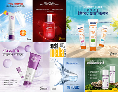 Social Media post banner design | Skincare Product