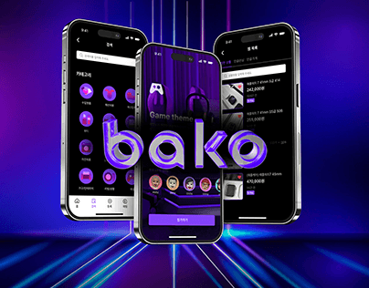 bako-메타버스기반 중고거래 브랜드