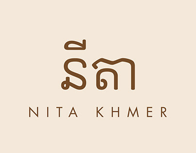 Nita Khmer / Branding