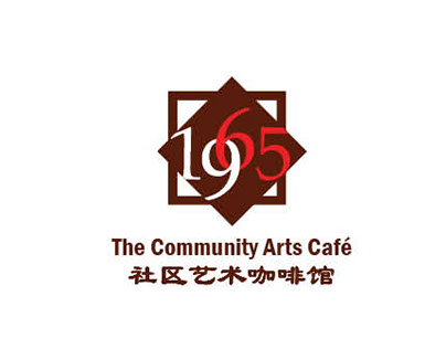 Branding Project- The Community Arts Cafe