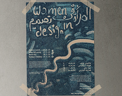 Women in design event poster
