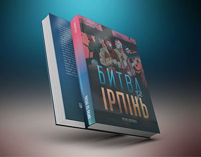 "Battle of Irpin" - book design and layout