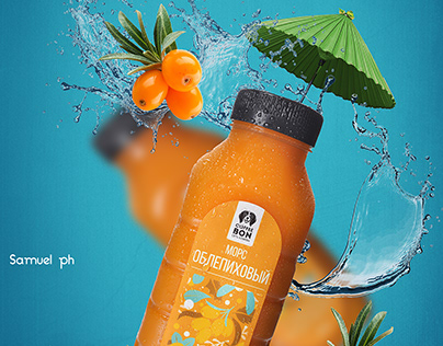 Commercial juice advert art