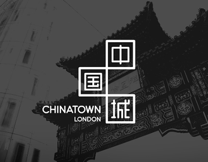 Chinatown London Branding