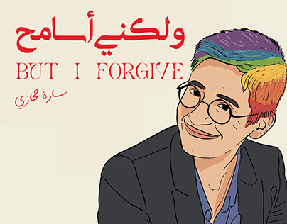 "BUT I FORGIVE" Sarrah Hegazi