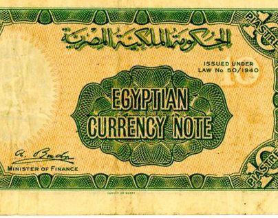 Egyptian Mony