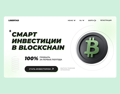 Cryptocurrency | Blockchain