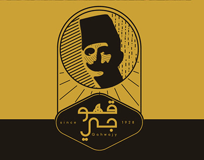 Qihawji Branding identity l Logo Design